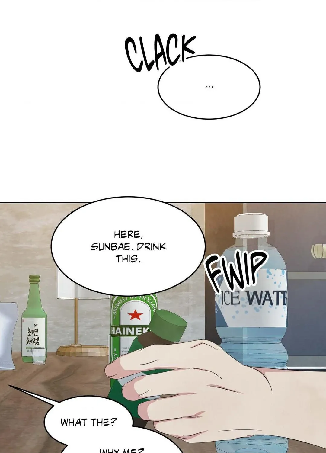 Read Topsy-Turvy chapter 128 image 16 on Lezhin