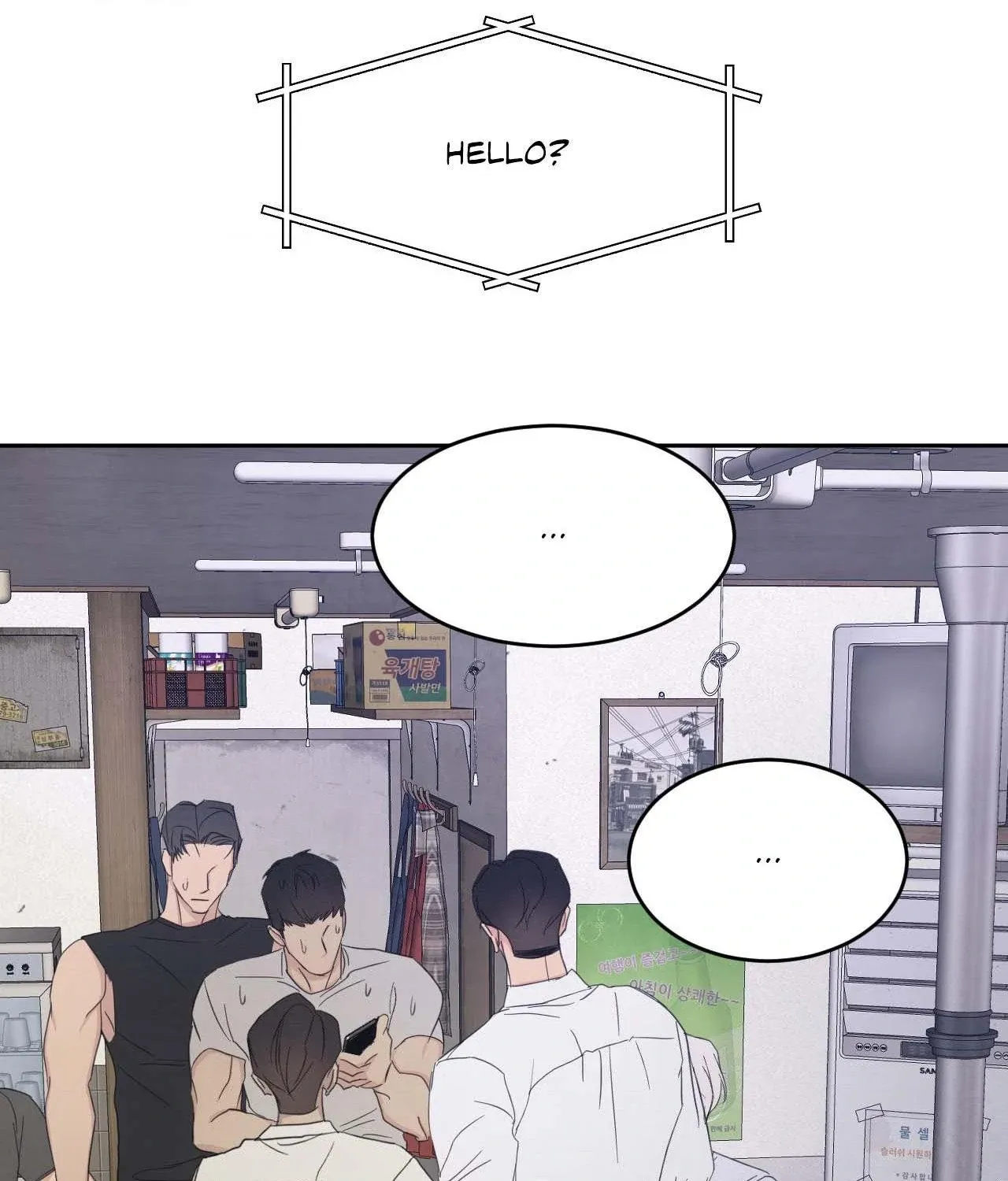 Read Topsy-Turvy chapter 130 image 119 on Lezhin