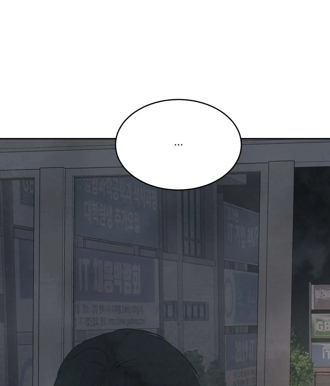Read Topsy-Turvy chapter 130 image 165 on Lezhin
