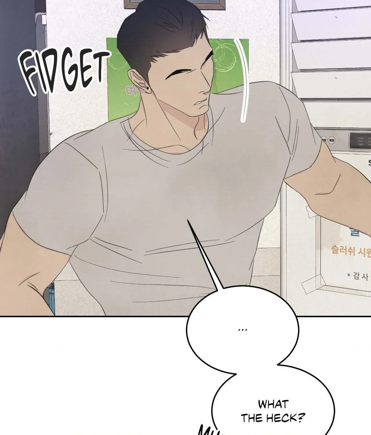 Read Topsy-Turvy chapter 130 image 74 on Lezhin