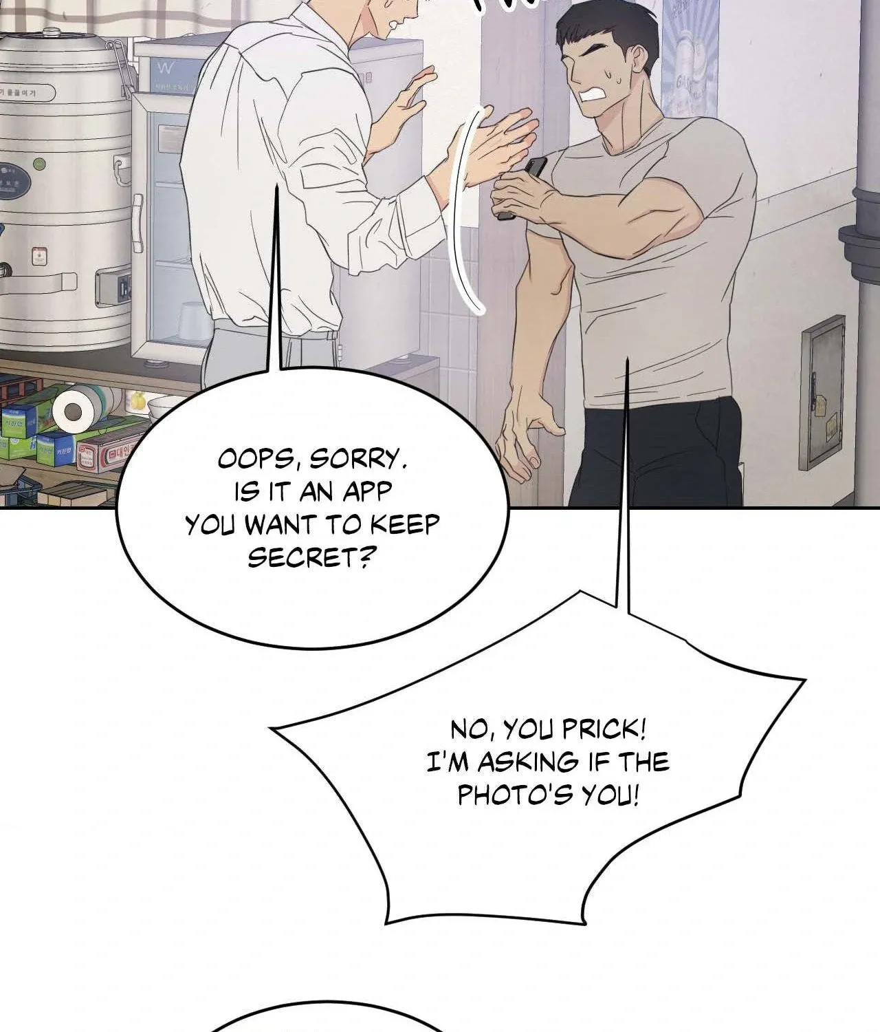 Read Topsy-Turvy chapter 130 image 95 on Lezhin