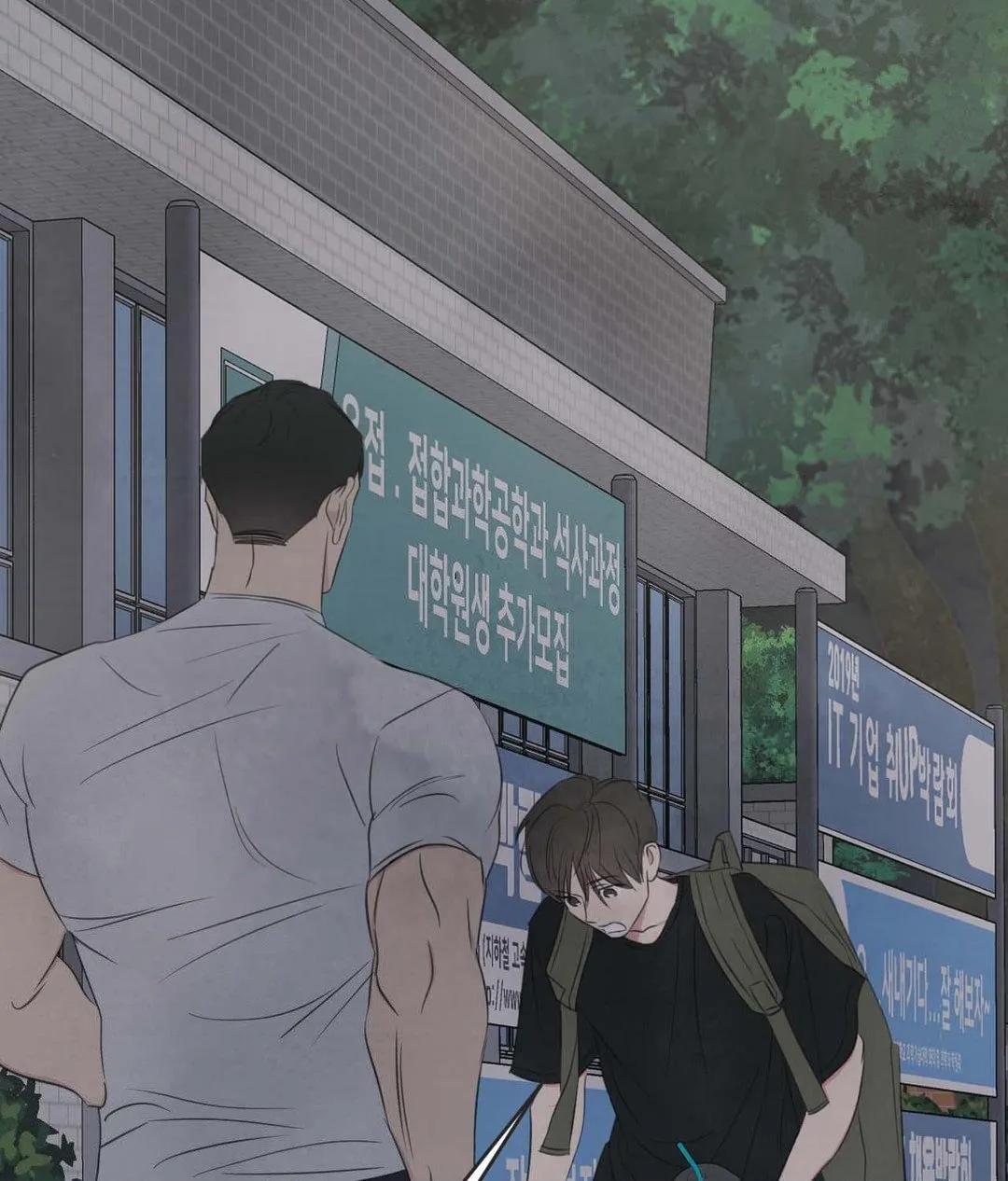 Read Topsy-Turvy chapter 131 image 12 on Lezhin