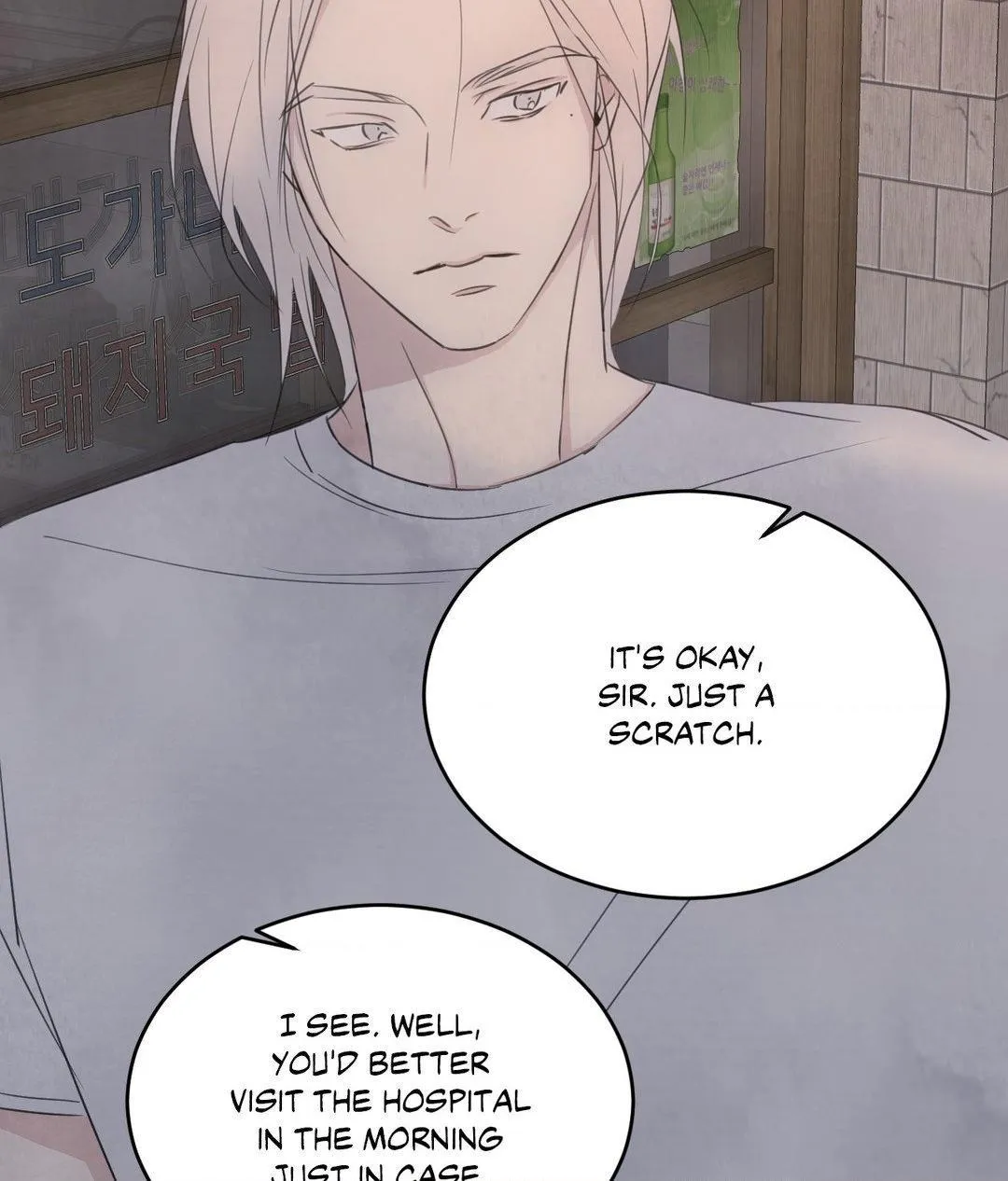 Read Topsy-Turvy chapter 131 image 44 on Lezhin
