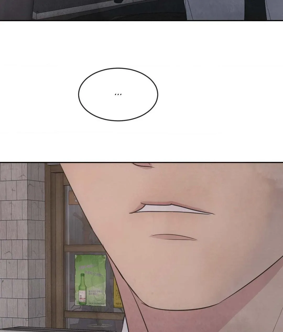 Read Topsy-Turvy chapter 131 image 66 on Lezhin