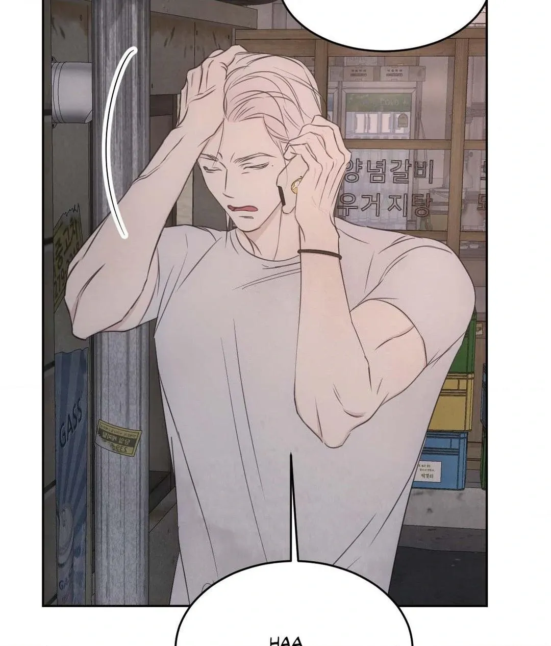Read Topsy-Turvy chapter 131 image 69 on Lezhin