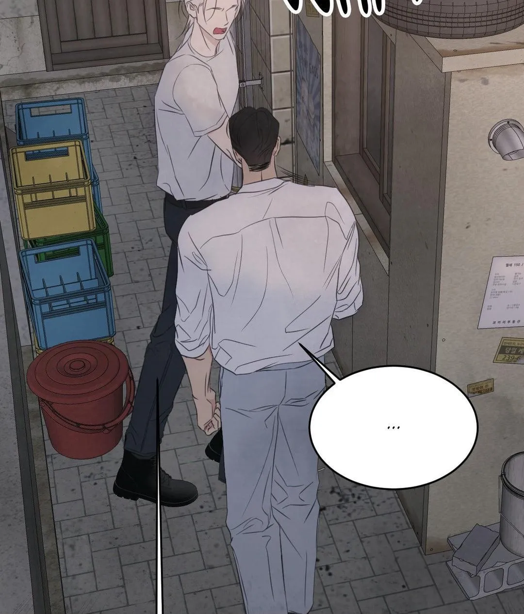Read Topsy-Turvy chapter 131 image 84 on Lezhin