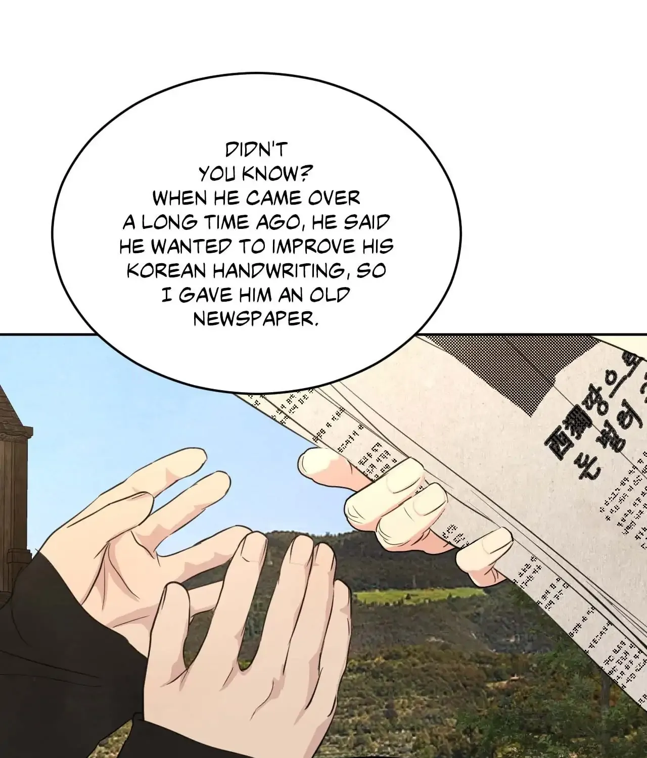 Read Topsy-Turvy chapter 135 image 189 on Lezhin