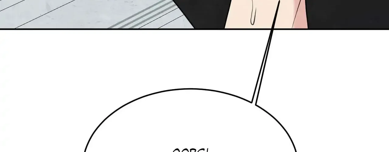 Read Topsy-Turvy chapter 136 image 71 on Lezhin