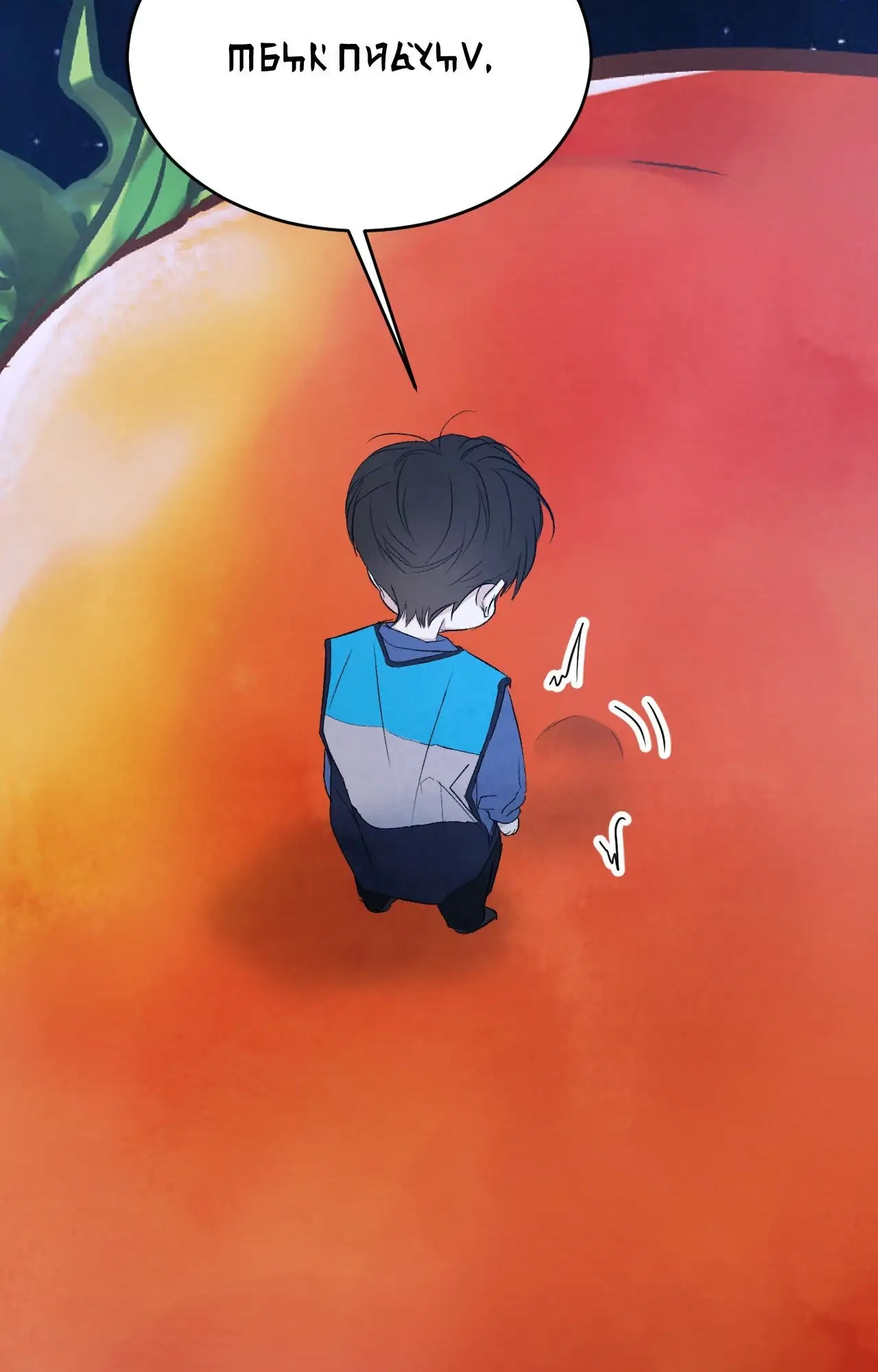Topsy-Turvy Chapter 150.4 page 65 - 