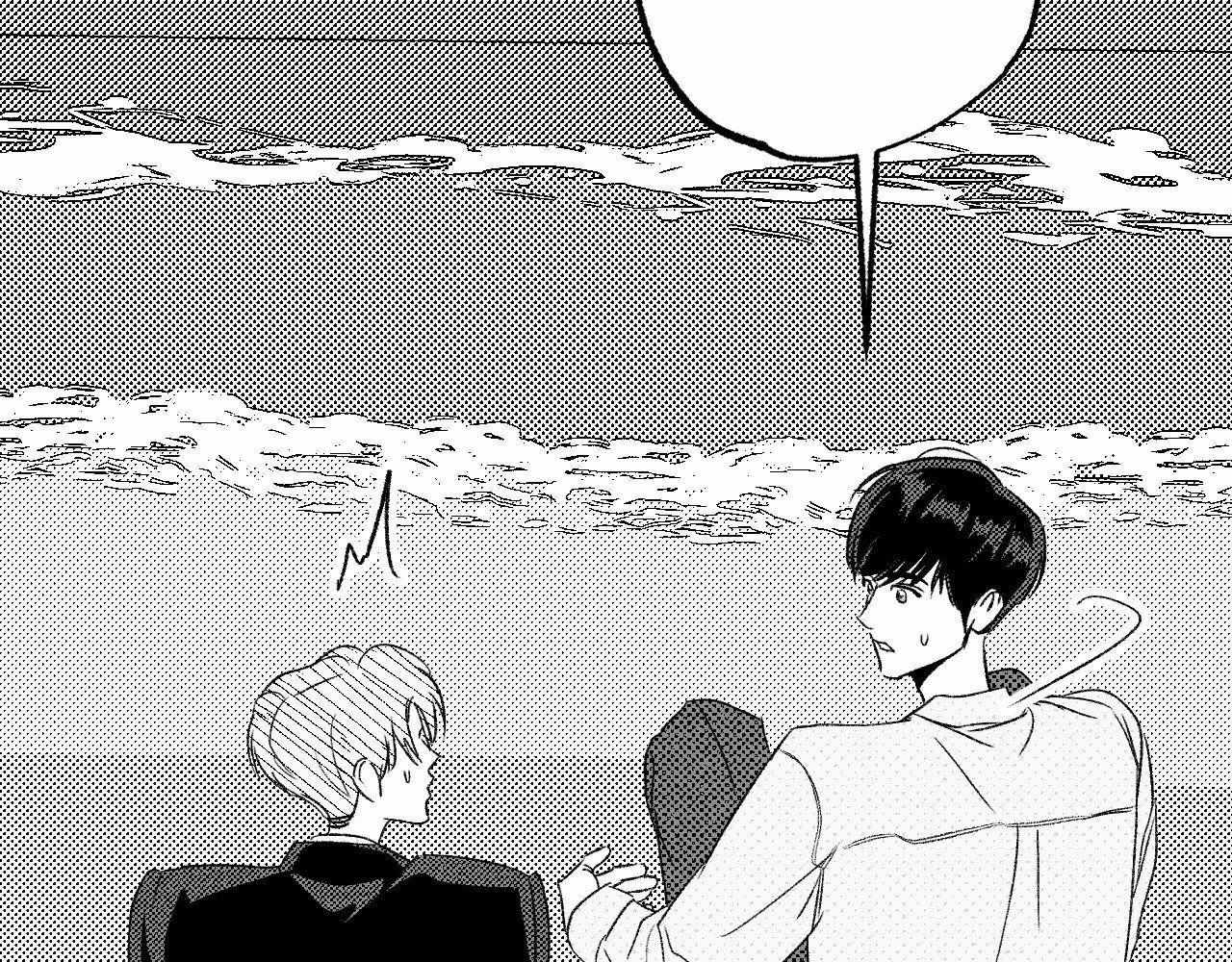 Topsy-Turvy Chapter 158 page 39 - 