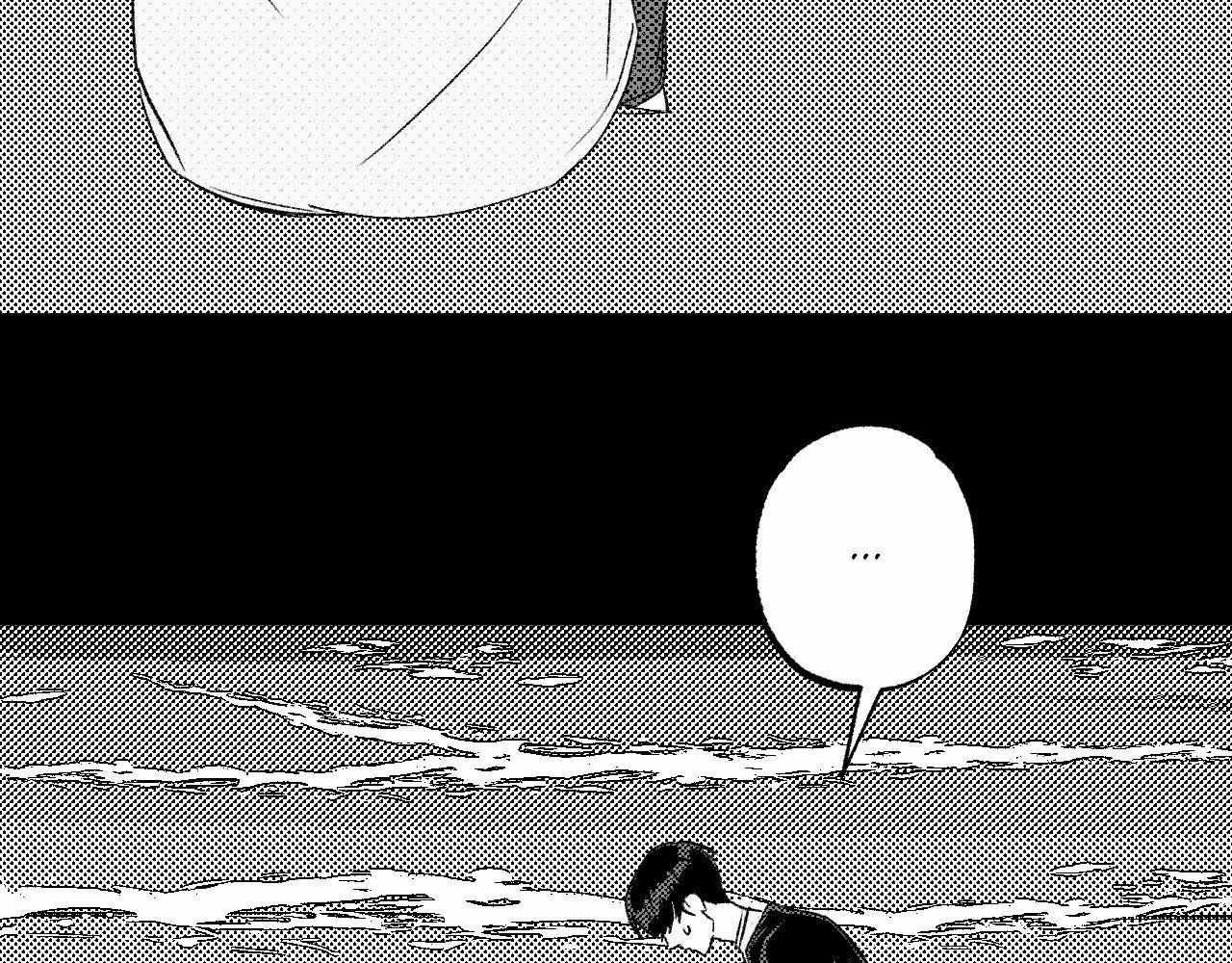 Topsy-Turvy Chapter 158 page 5 - 