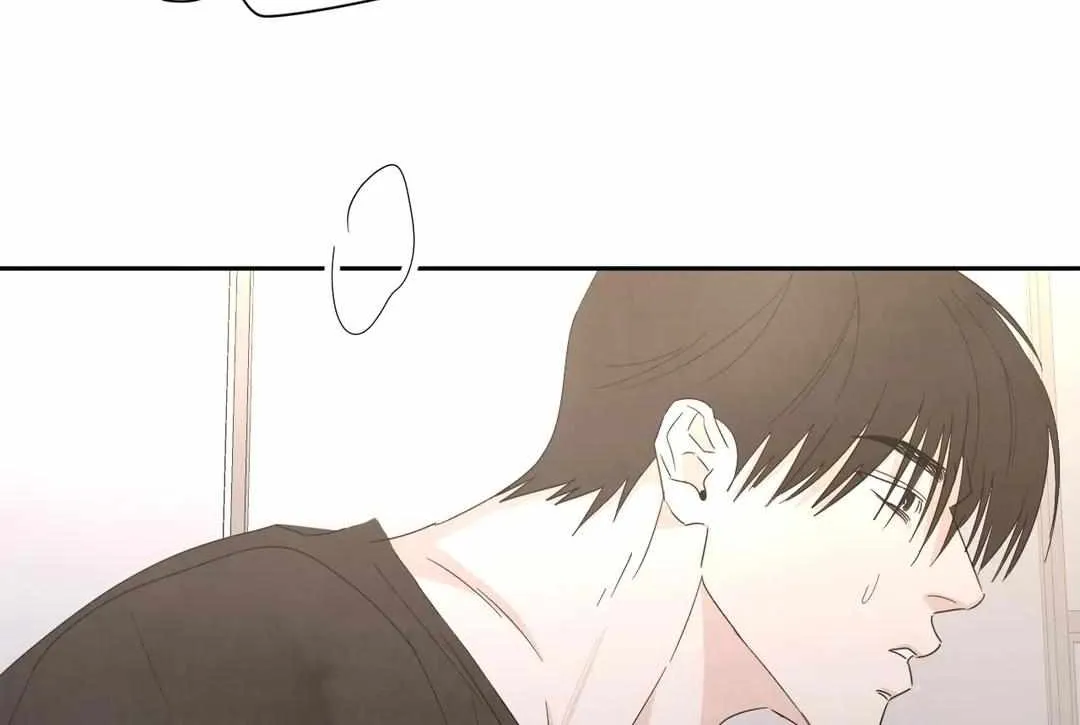 Read Topsy-Turvy chapter 21 image 45 on Lezhin