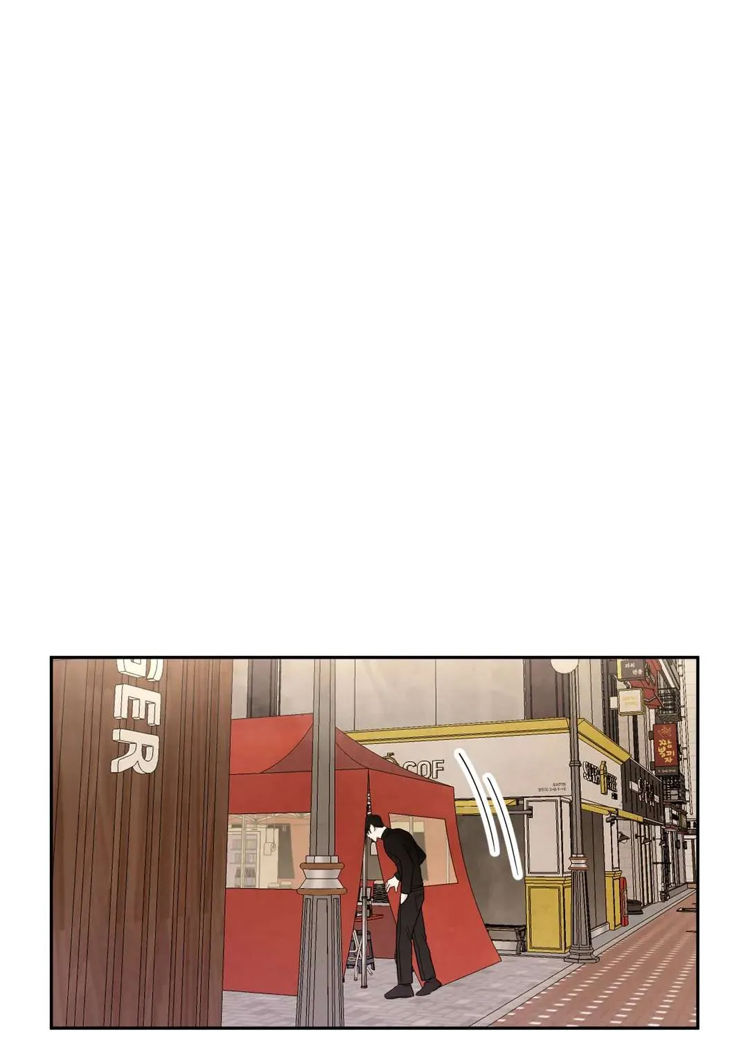 Read Topsy-Turvy chapter 25 image 35 on Lezhin