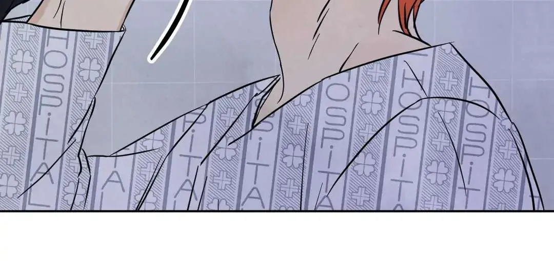 Read Topsy-Turvy chapter 3 image 16 on Lezhin