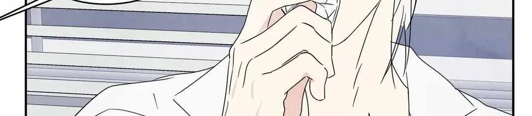 Read Topsy-Turvy chapter 33 image 89 on Lezhin