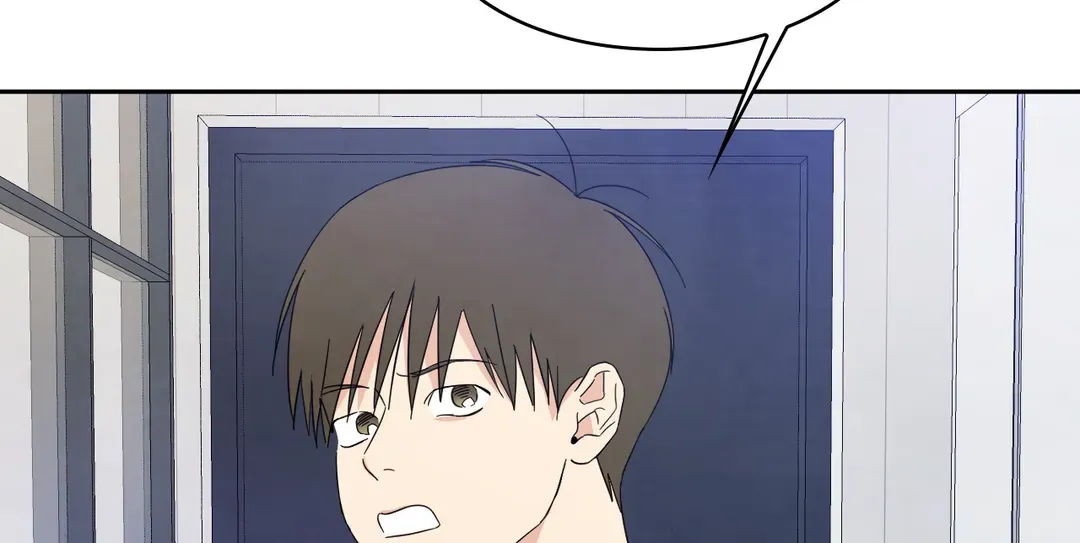 Read Topsy-Turvy chapter 34 image 73 on Lezhin