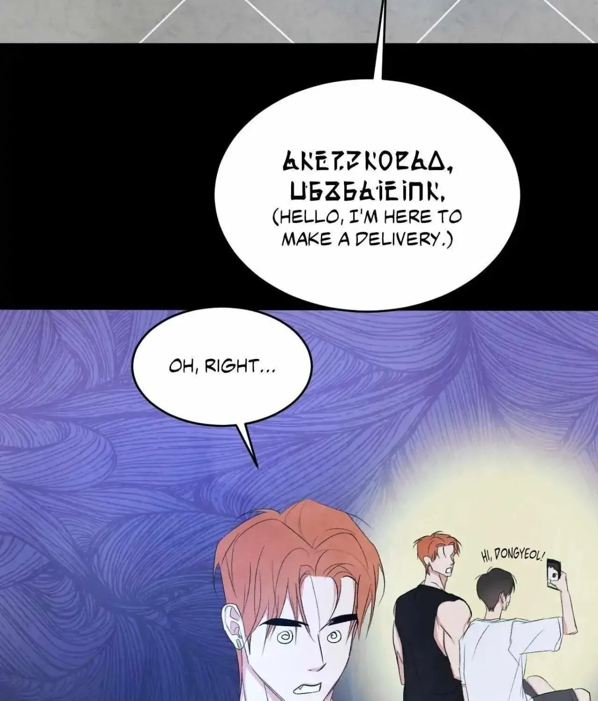 Read Topsy-Turvy chapter 4.3 image 107 on Lezhin