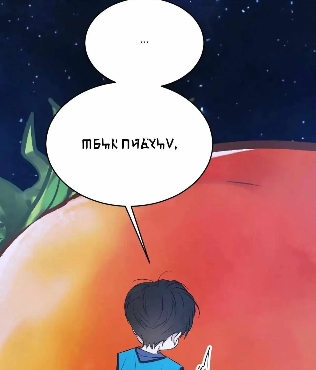 Read Topsy-Turvy chapter 4.3 image 86 on Lezhin