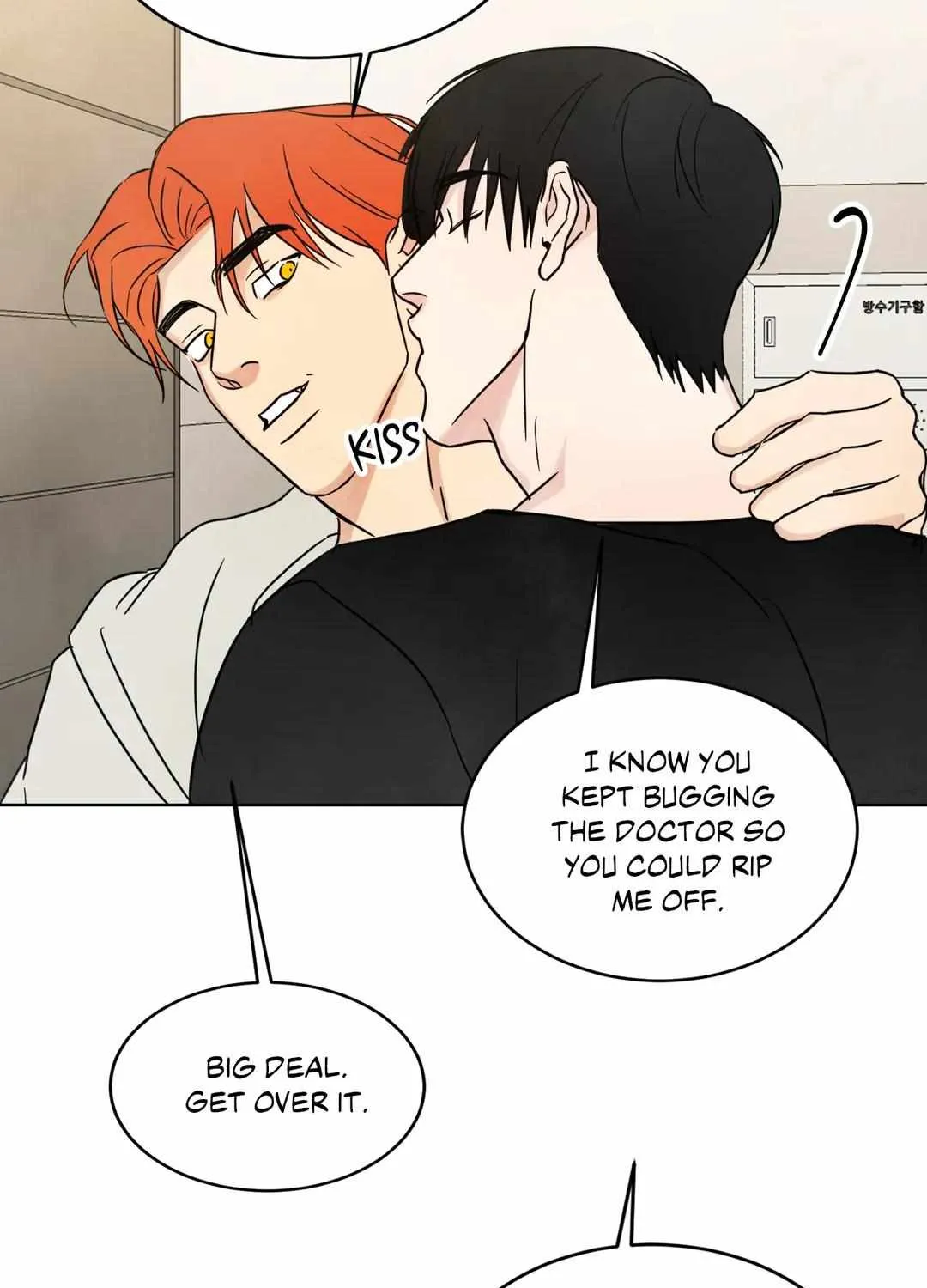 Read Topsy-Turvy chapter 4 image 30 on Lezhin