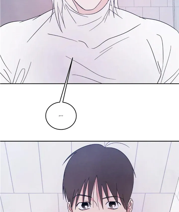 Read Topsy-Turvy chapter 40 image 17 on Lezhin