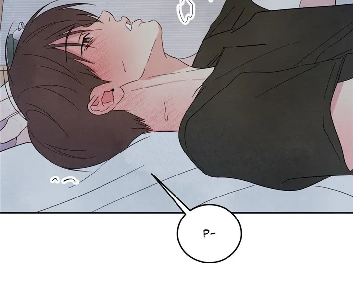Read Topsy-Turvy chapter 50 image 95 on Lezhin