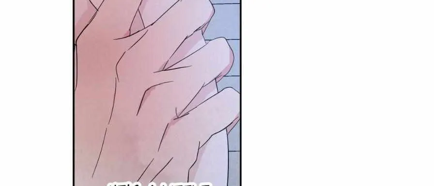 Read Topsy-Turvy chapter 56 image 39 on Lezhin