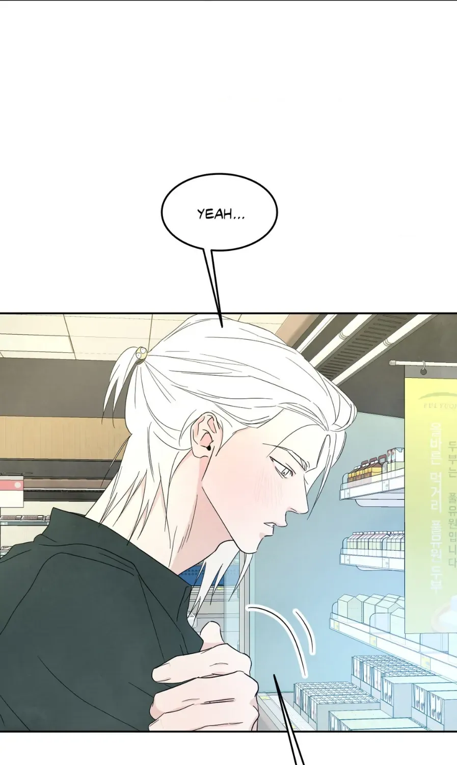 Read Topsy-Turvy chapter 61 image 12 on Lezhin