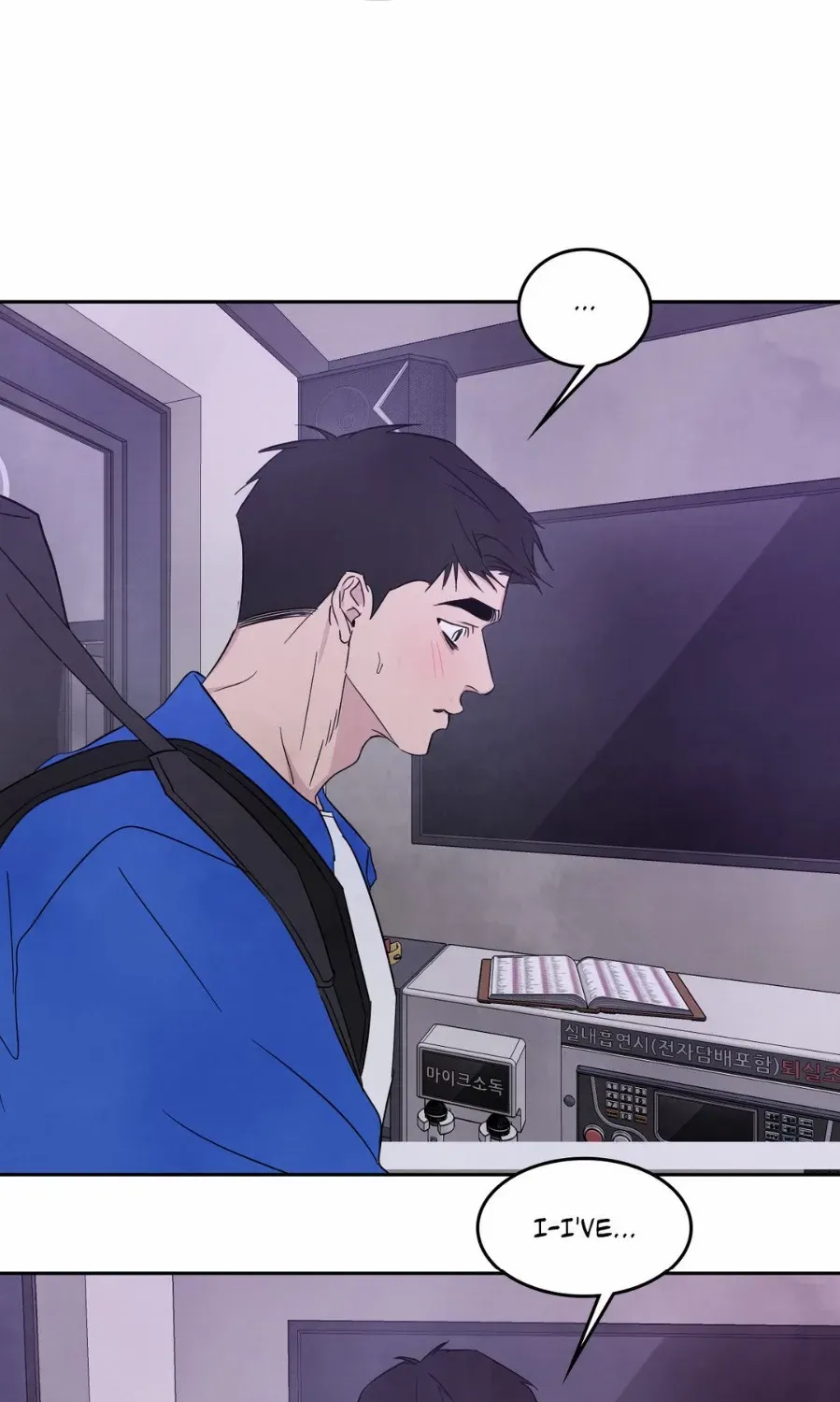 Read Topsy-Turvy chapter 66 image 22 on Lezhin