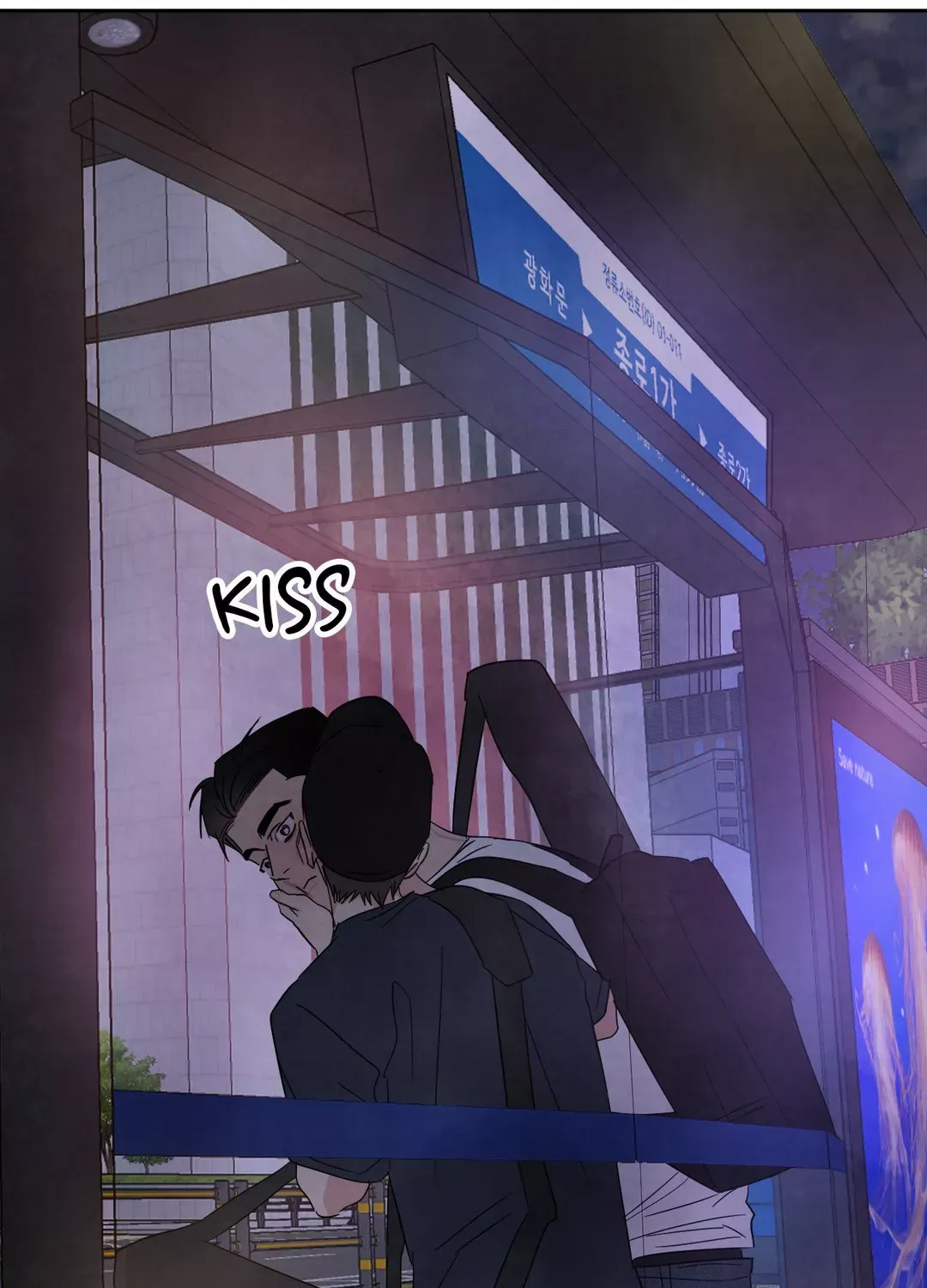 Read Topsy-Turvy chapter 69 image 2 on Lezhin