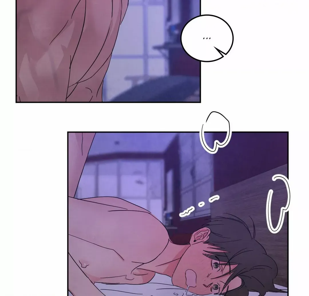 Read Topsy-Turvy chapter 71 image 43 on Lezhin