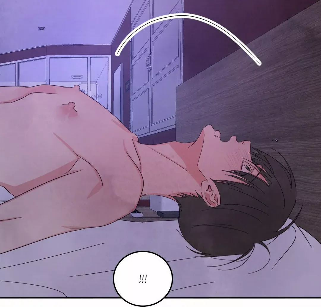 Read Topsy-Turvy chapter 71 image 5 on Lezhin