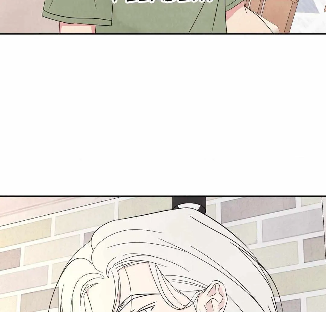 Read Topsy-Turvy chapter 75 image 32 on Lezhin
