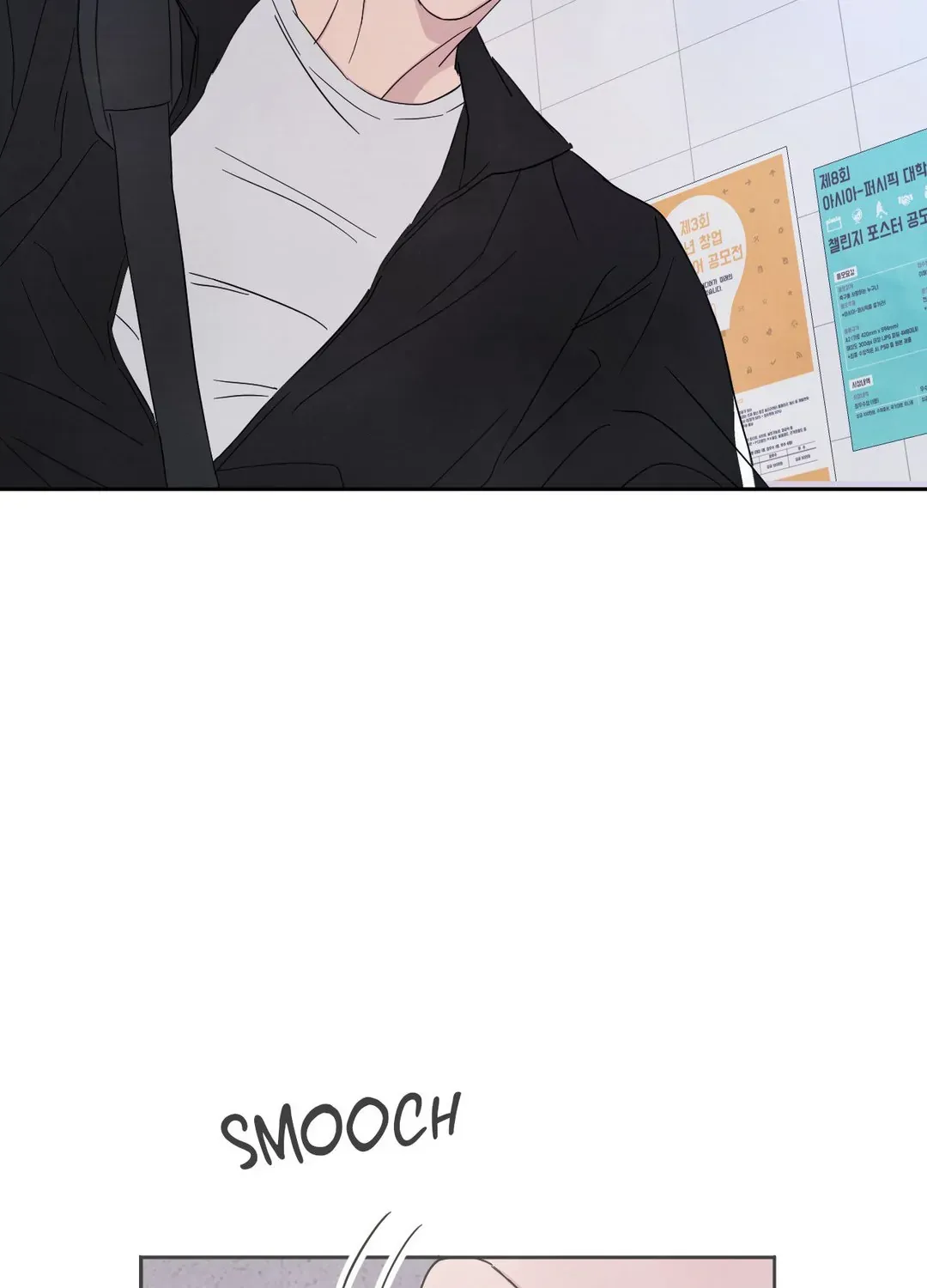 Read Topsy-Turvy chapter 76 image 69 on Lezhin