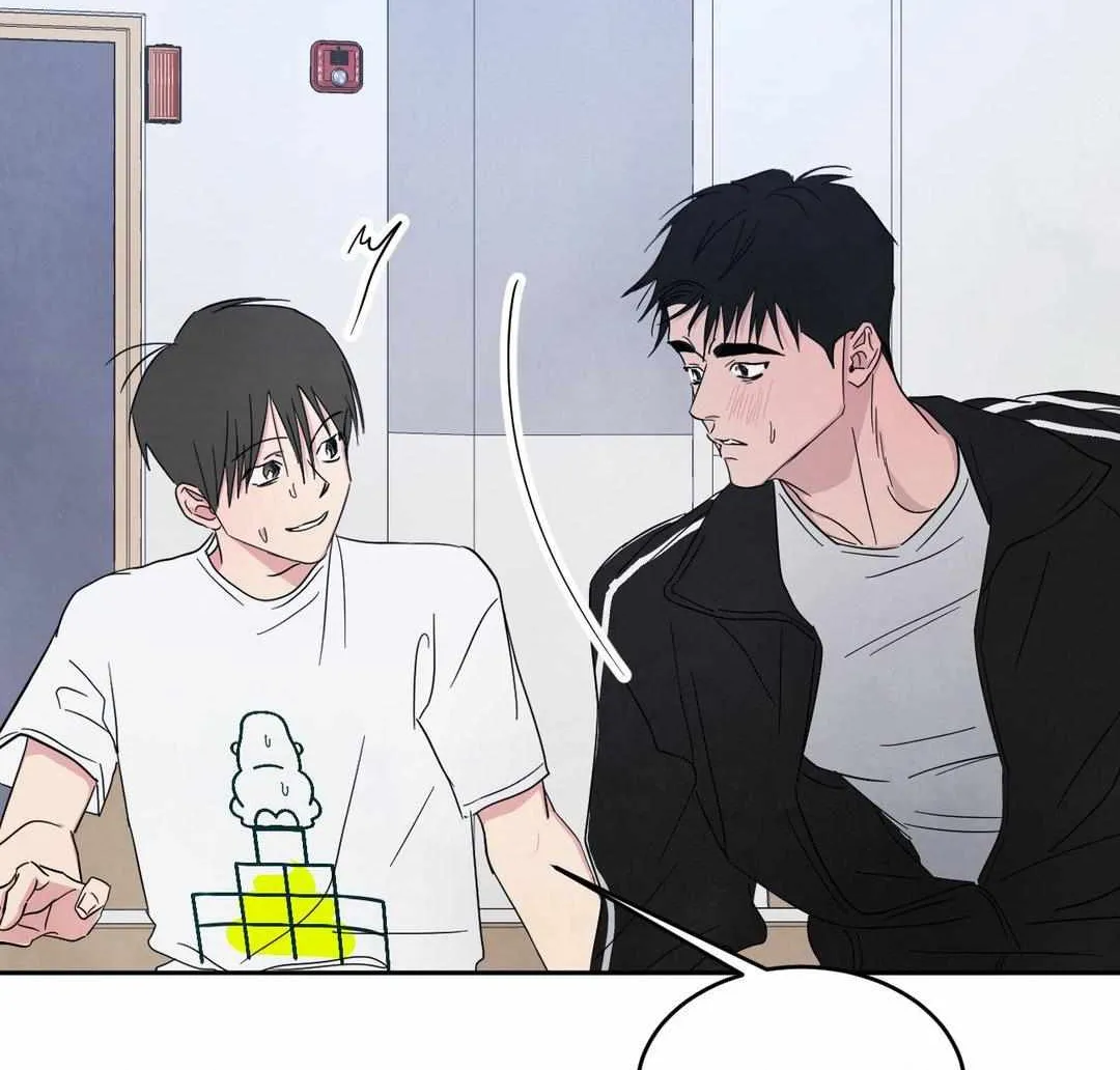 Read Topsy-Turvy chapter 77 image 99 on Lezhin