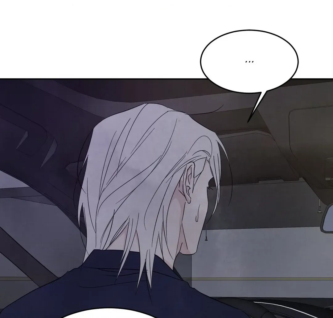 Read Topsy-Turvy chapter 78 image 4 on Lezhin