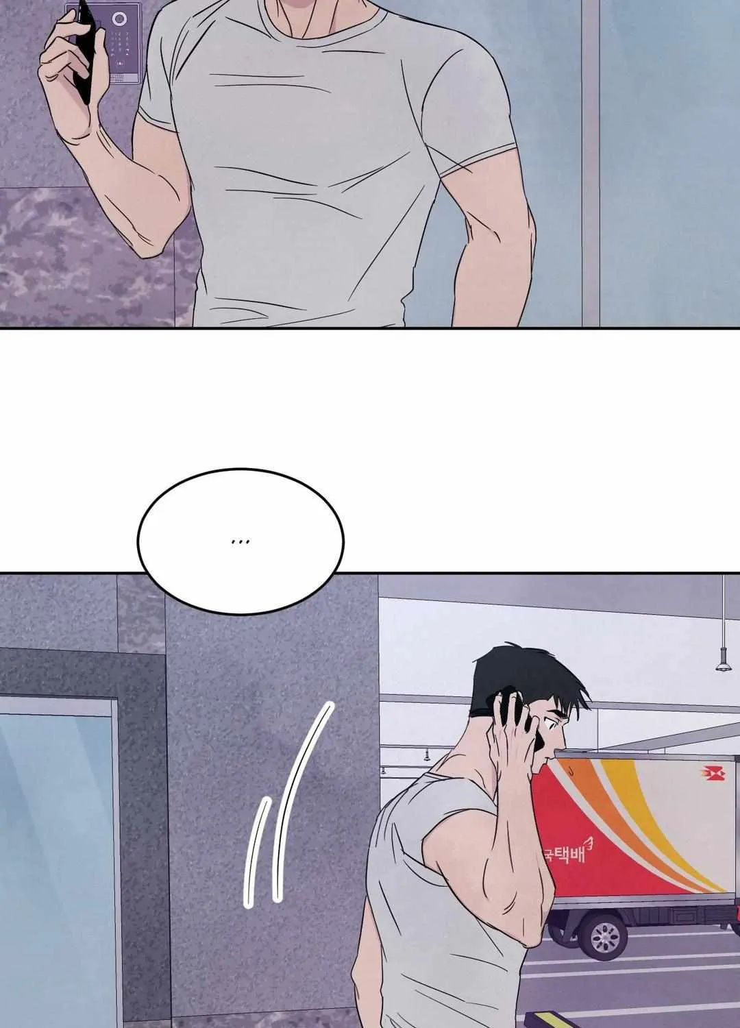 Read Topsy-Turvy chapter 79 image 57 on Lezhin