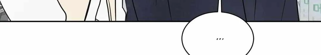 Read Topsy-Turvy chapter 8 image 21 on Lezhin