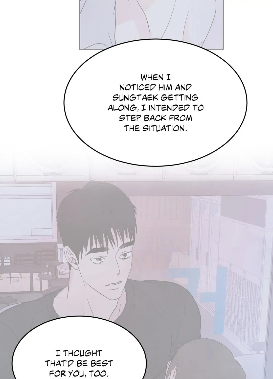 Read Topsy-Turvy chapter 87 image 57 on Lezhin
