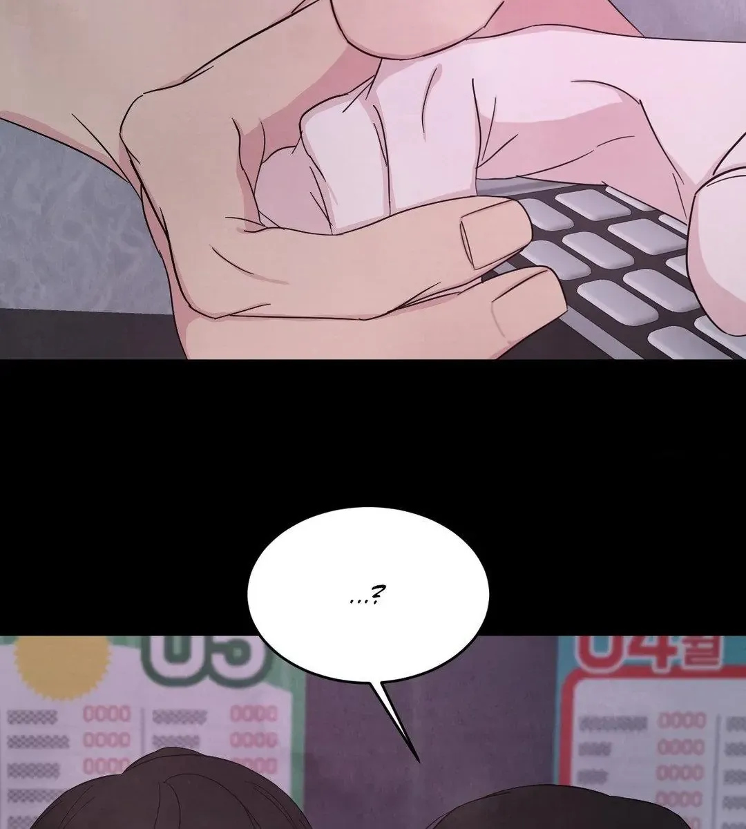 Read Topsy-Turvy chapter 90 image 81 on Lezhin