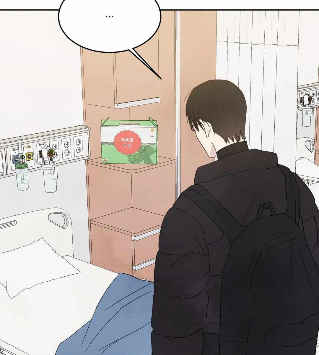 Read Topsy-Turvy chapter 92 image 10 on Lezhin