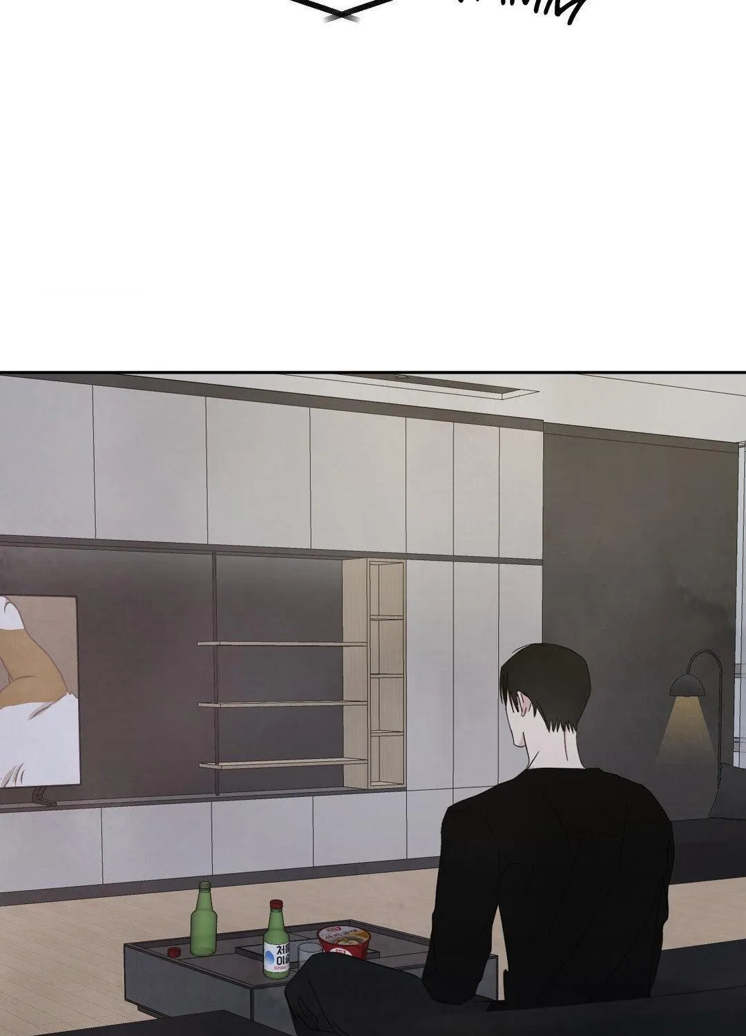 Read Topsy-Turvy chapter 94 image 213 on Lezhin