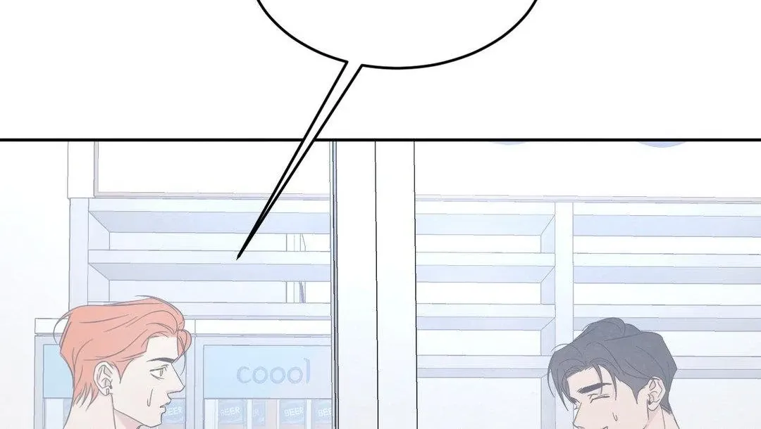 Read Topsy-Turvy chapter 98 image 125 on Lezhin