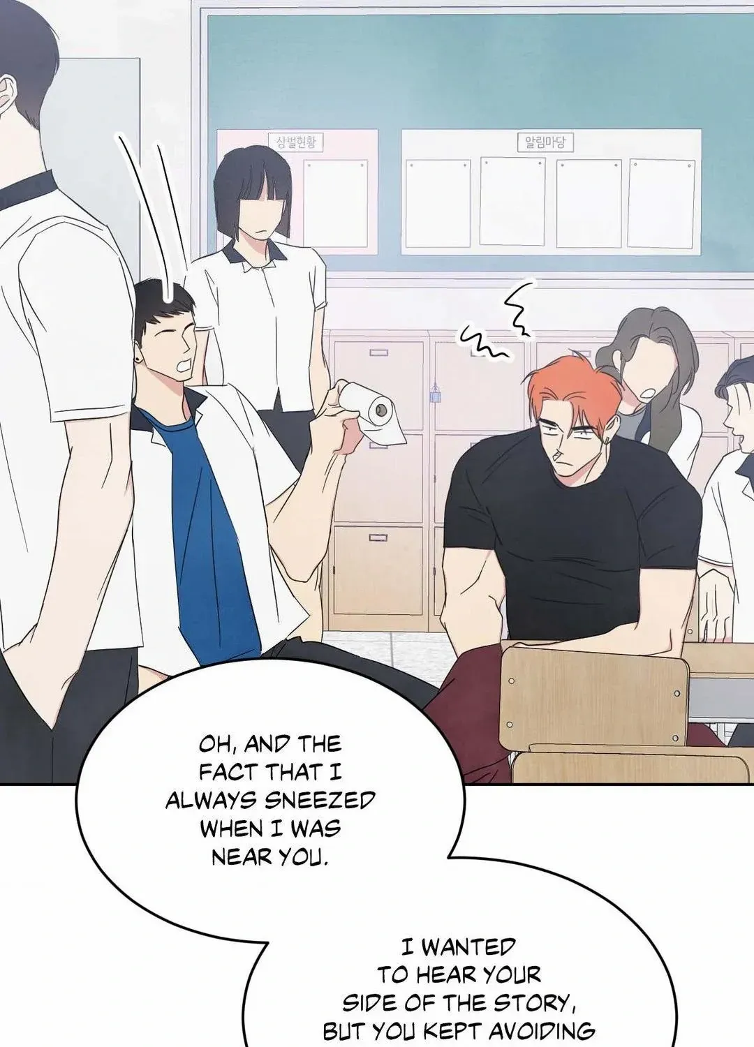 Read Topsy-Turvy chapter 99 image 67 on Lezhin