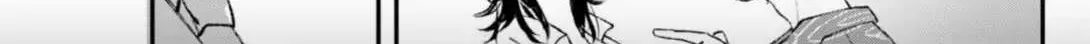 Tora Ni Kami Ato Chapter 1 page 14 - 
