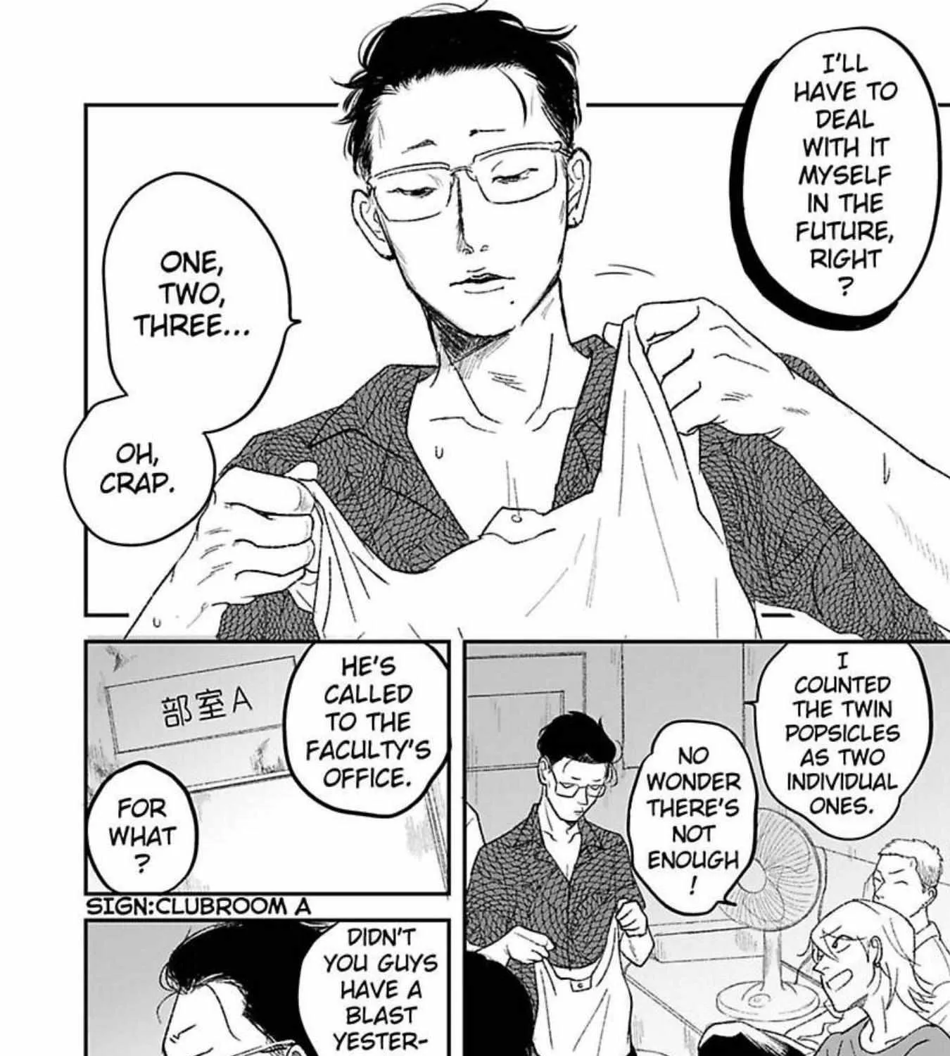 Tora Ni Kami Ato Chapter 2 page 16 - 