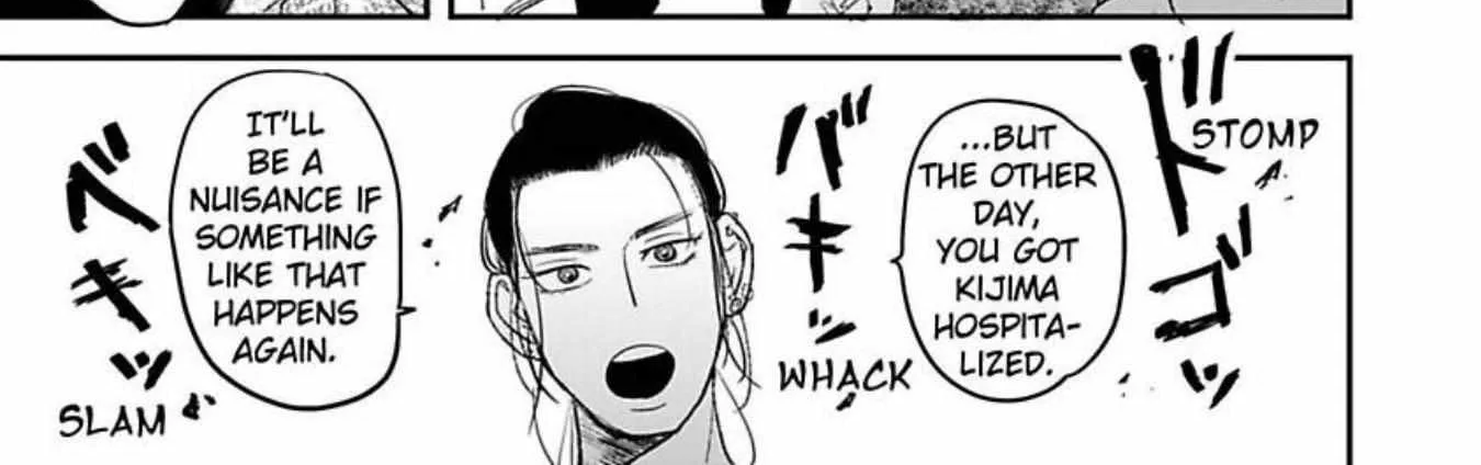 Tora Ni Kami Ato Chapter 2 page 7 - 