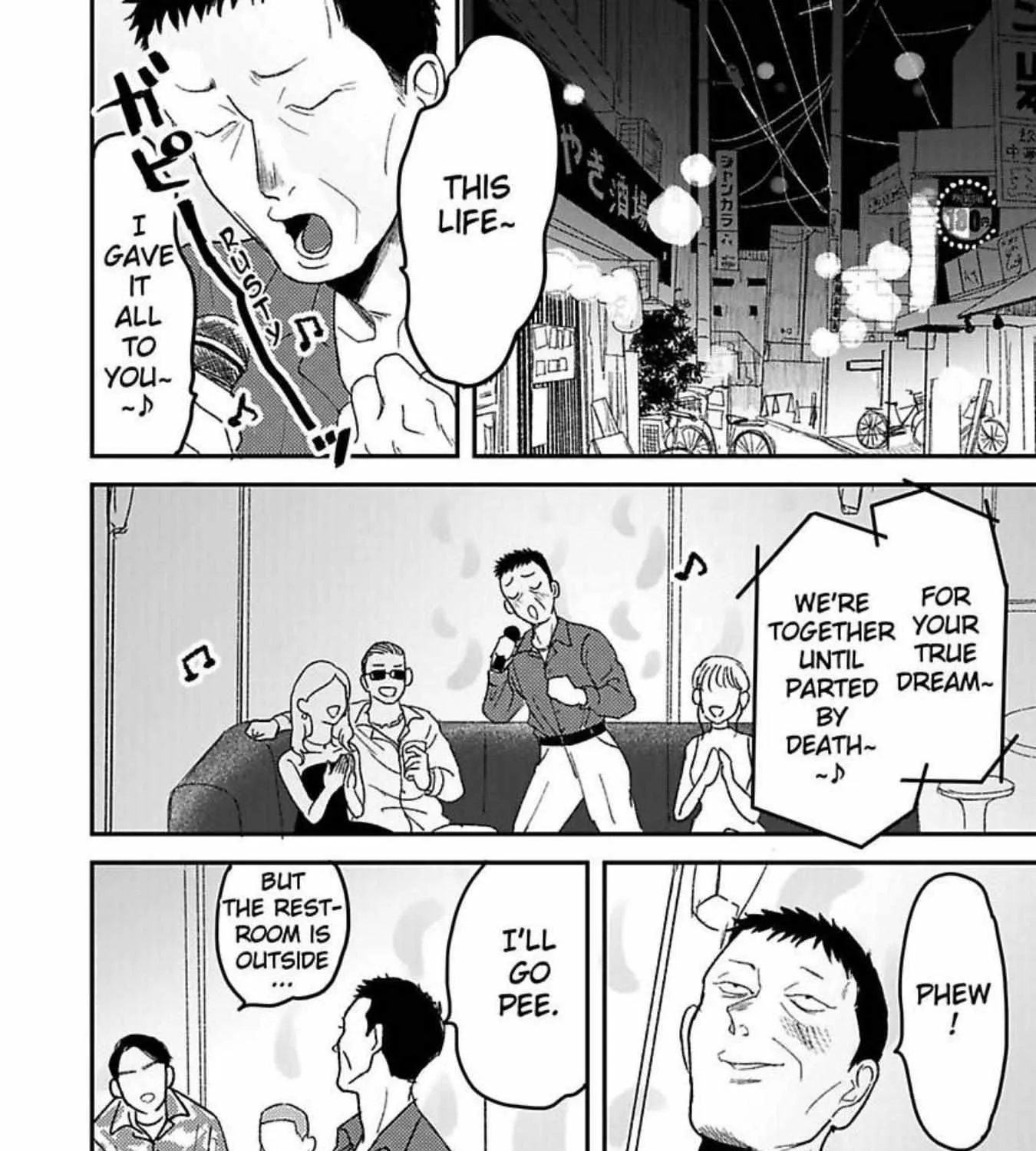 Tora Ni Kami Ato Chapter 3 page 44 - 