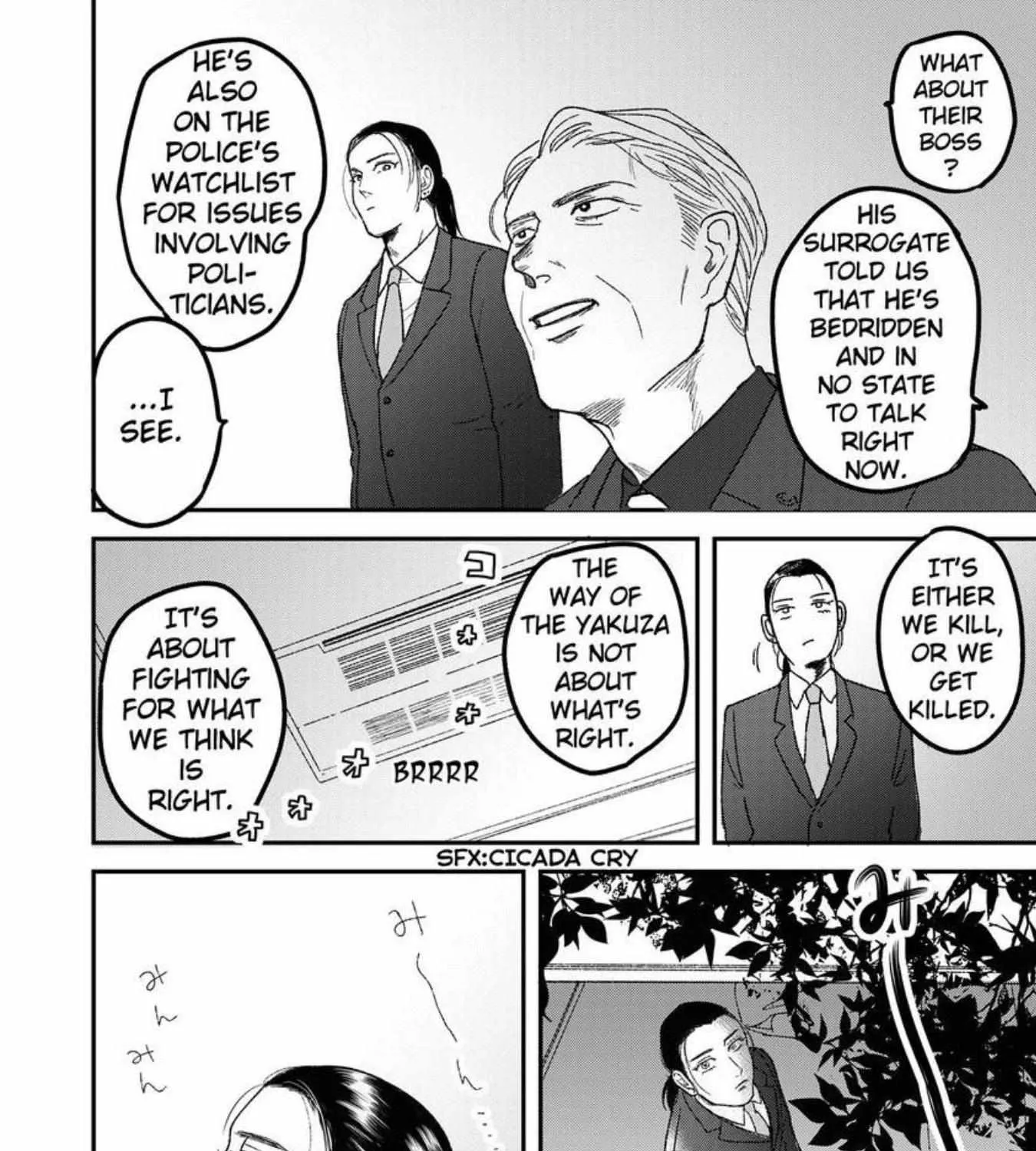 Tora Ni Kami Ato Chapter 3 page 8 - 