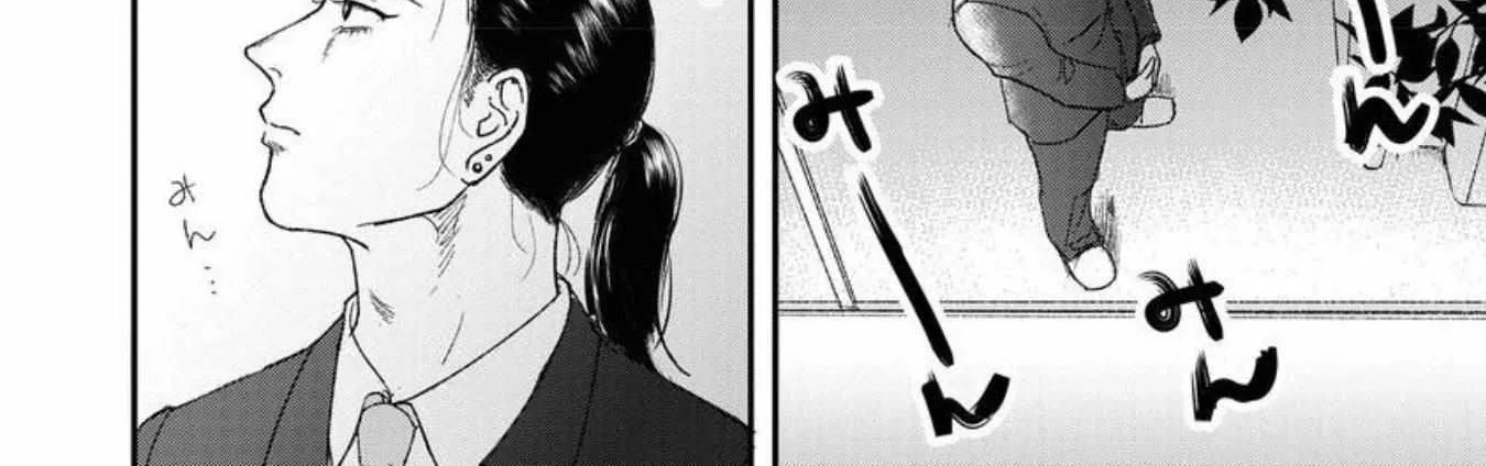 Tora Ni Kami Ato Chapter 3 page 9 - 