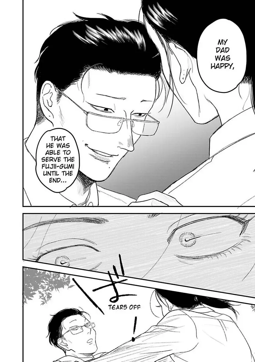Tora Ni Kami Ato Chapter 4 page 12 - 